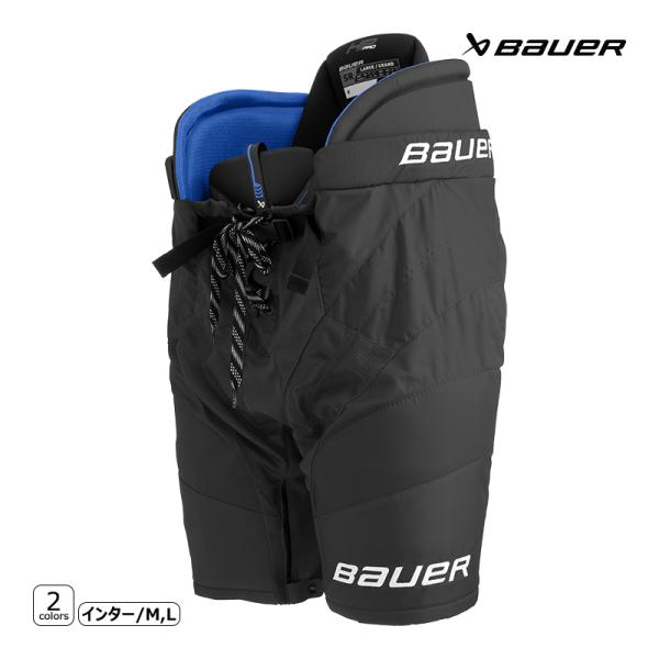 BAUER（バウアー）パンツ S24 HP PRO JR検索ワード：アイスホッケー、パンツ、トップモデル