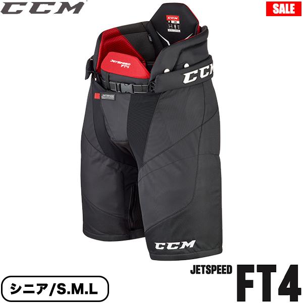 CCM パンツ ジェットスピード FT4 シニア アイスホッケー :hpccmft4