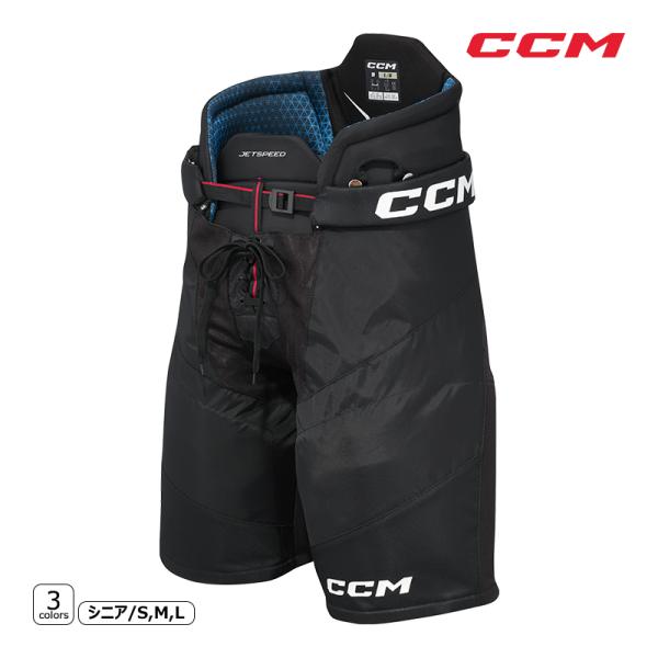 CCM（シーシーエム）パンツ ジェットスピード SR検索ワード：アイスホッケー、パンツ、JETSPEEDシリーズ