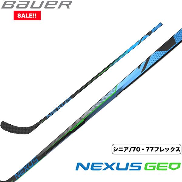 CCMアイスホッケースティック2本とバッグ www.expressinter.com