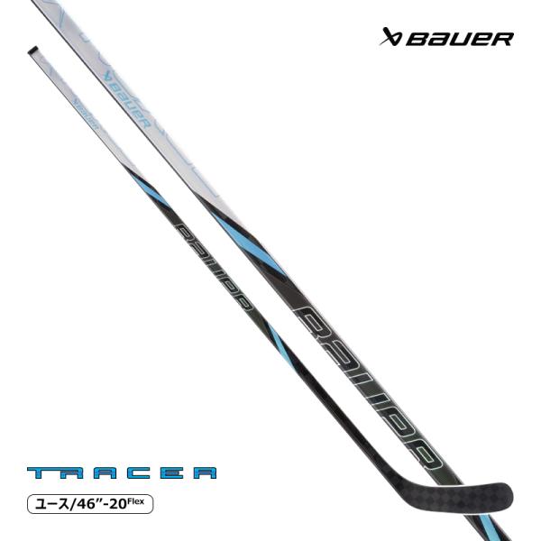 BAUER（バウアー）ワンピーススティック S24 ネクサス トレーサー ユースフレックス：20長さ：46インチ（約116cm）キックポイント：ローキックシャフト：リアルワンピース構造Monocompブレード：カーボンコンポジット製シャフト...