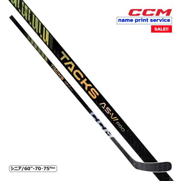 CCM（シーシーエム）ワンピーススティック タックス AS-VI PRO シニア【SALE!!】数に限りがございます。売り切れの場合はご容赦ください。【ネームプリントサービス対応商品】ご希望のお客様は備考欄にプリントする綴り（英数字）をご記...