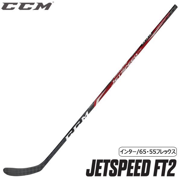 ccm ft2