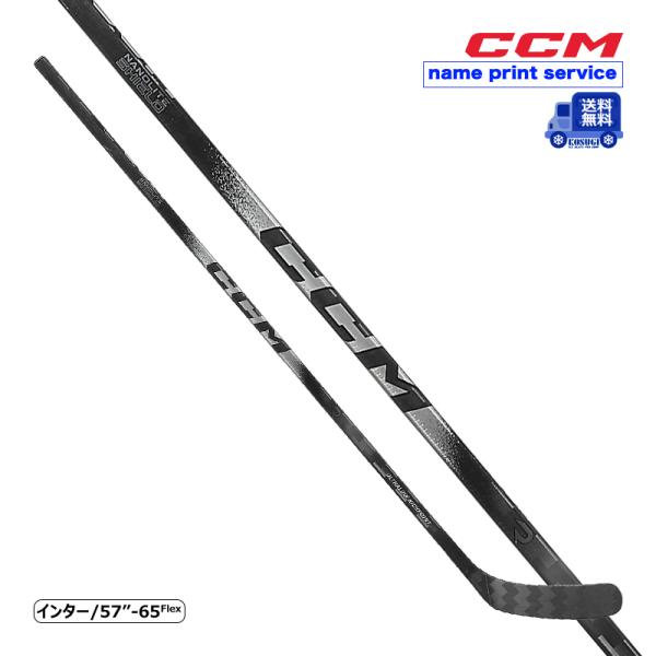 CCM（シーシーエム）ワンピーススティック RIBCOR TRIGGER 10 PRO INT【送料無料】※北海道・沖縄・離島・一部地域は追加送料がかかる場合がございます。【基本同梱不可】※他の商品と一緒にご注文の場合に、追加送料を頂戴する...