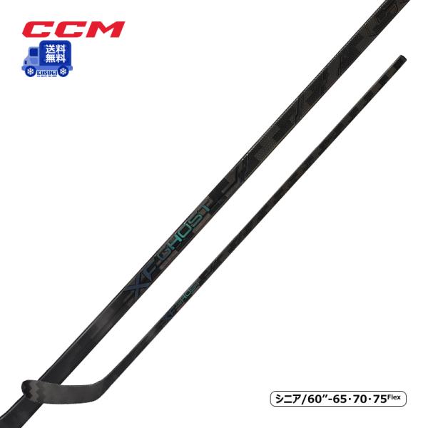 CCM ワンピーススティック タックス XF GHOST シニア アイスホッケー