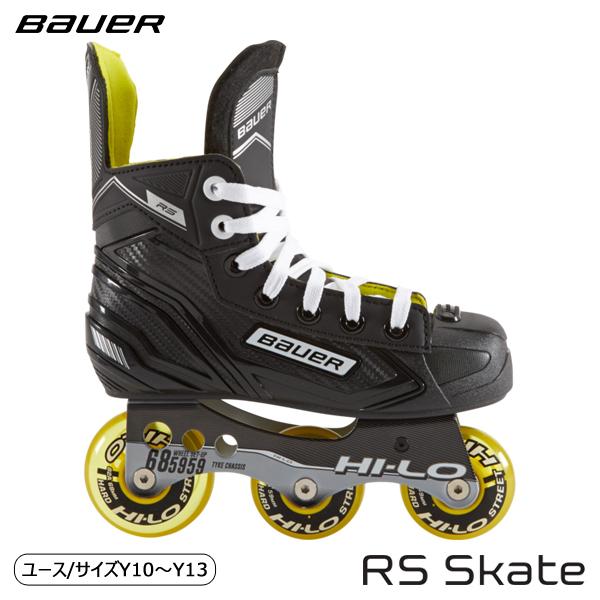 新品 BAUER RS幼児用ユース　インラインスケート 新品 BAUER RS幼児用ユースインラインスケート