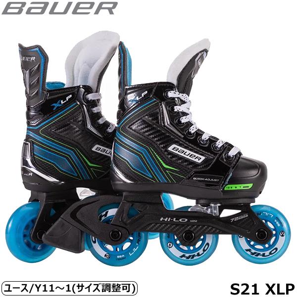 BAUER インラインスケート靴 S21 XLP ADJUSTABLE ユース : rskbaxlpy 