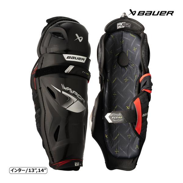 BAUER（バウアー）レガード S25 ベイパー FLY40 INT検索ワード：アイスホッケー、レガード、シンガード、VAPORシリーズ