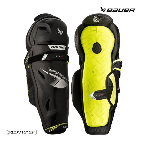 BAUER（バウアー）レガード S25 ベイパー FLY40 JR検索ワード：アイスホッケー、レガード、シンガード、VAPORシリーズ