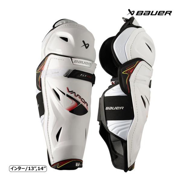 BAUER（バウアー）レガード S25 ベイパー FLYPRO INT検索ワード：アイスホッケー、レガード、シンガード、VAPORシリーズ、セカンドモデル