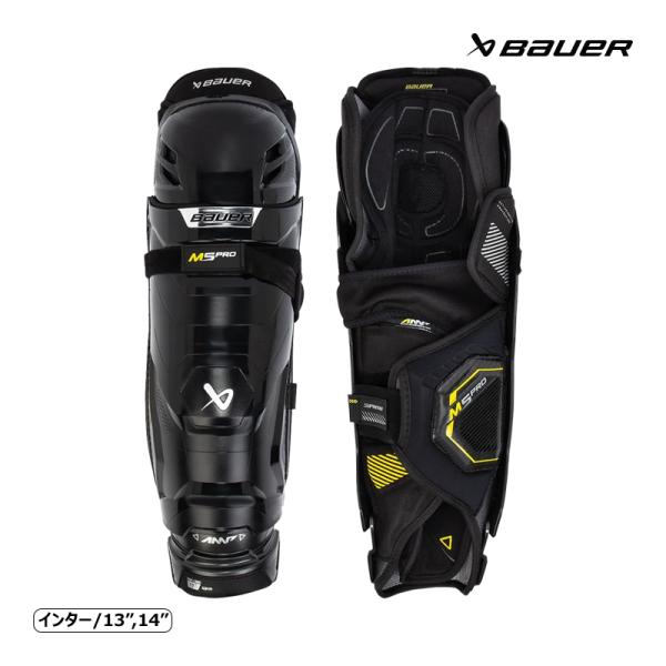 BAUER（バワー）レガード S23 シュープリーム M5 PRO INT検索ワード：アイスホッケー、レガード、シンガード、SUPREMEシリーズ、セカンドモデル