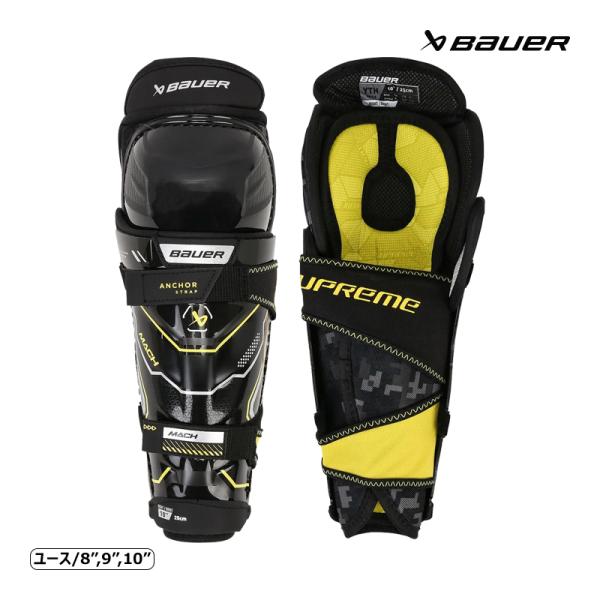 BAUER（バウアー）レガード S23 シュープリーム MACH YTH◆BAUER 2025-2026モデル◆人間工学に基づいたフィット感のあるAMP(Active Motion Protection)構造で衝撃から身体を守るのはもちろん...