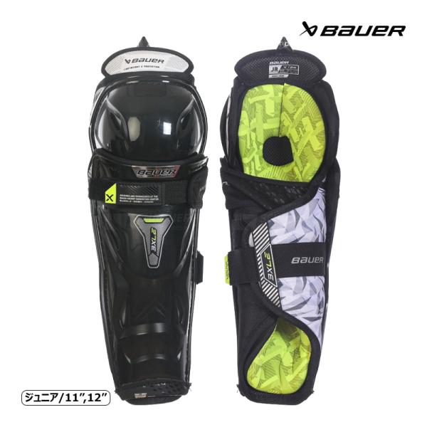 BAUER（バウアー）レガード S22 ベイパー 3X LE JR              検索ワード：アイスホッケー、レガード、シンガード、VAPORシリーズ、限定色