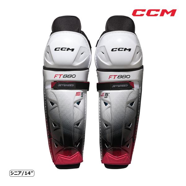 CCM（シーシーエム）レガード ジェットスピード FT880 SR検索ワード：アイスホッケー、レガード、レガース、シンガード、JETSPEEDシリーズ