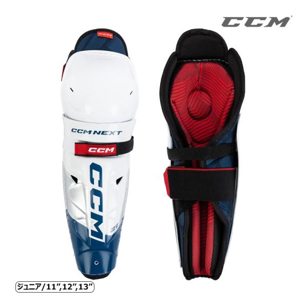 CCM（シーシーエム）レガード NEXT JR◆CCM 2025-2026モデル◆人間工学に基づいたフィット感のあるデザインで衝撃からひざ関節・すね・ふくらはぎを守ります。《NEXTレガードの特徴》・人間工学に基づいたフィット感の良いJDP...