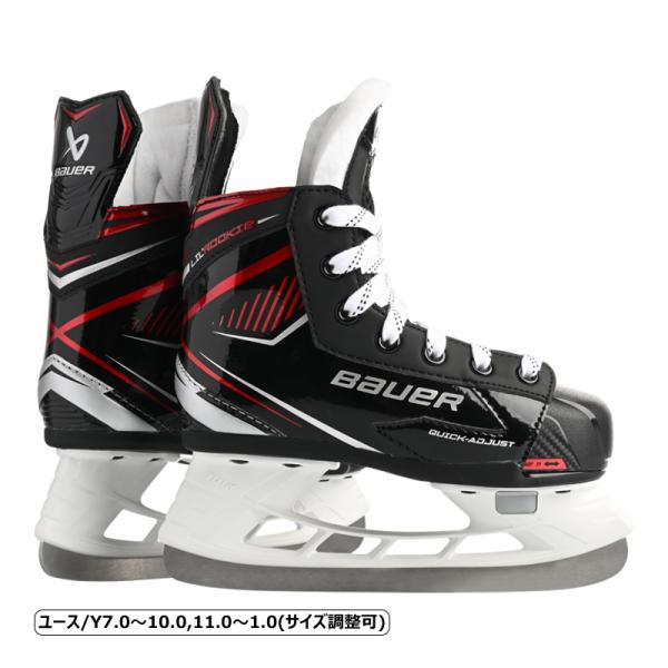 BAUER（バウアー) X-LS シニア [アイスホッケースケート靴