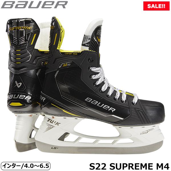 BAUER スケート靴 S22 シュープリーム M4 インター アイスホッケー 