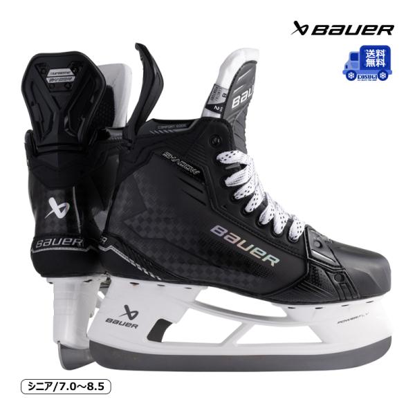 BAUER（バウアー）スケート靴 S24 TI シュープリーム MACH シニア【送料無料】※北海道・沖縄・離島・一部地域は追加送料がかかる場合がございます。【基本同梱不可】※他の商品と一緒にご注文の場合に、追加送料を頂戴することがございま...