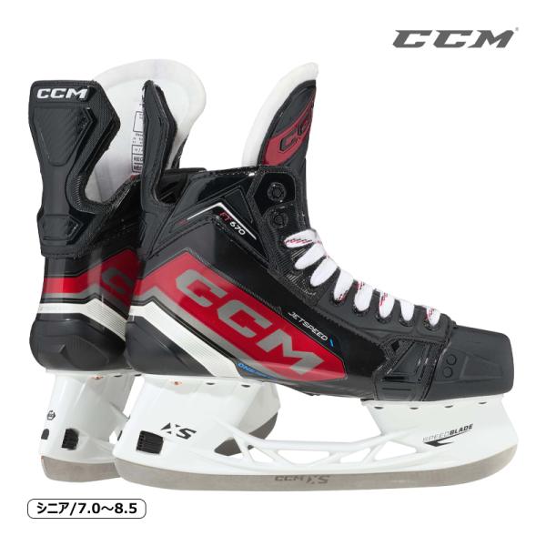 CCM（シーシーエム）スケート靴 ジェットスピード FT670 SRアッパー：ワンピース構造ブーツライナー：厚地マイクロファイバーベロ：着脱式 XS TONGUE（7mmフェルト）中敷き：CCM ORTHOLITE ULTRAフットベッドホ...