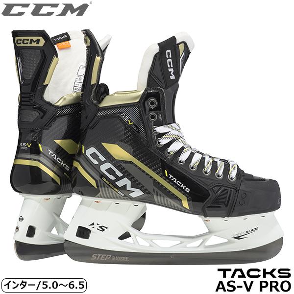 アイスホッケー靴CCM SuperTACKS AS3 7.0R 軟弱 26cm 中古品