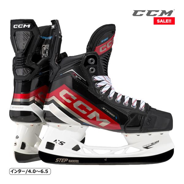 CCM（シーシーエム）スケート靴 ジェットスピード FT6 PRO INT【SALE!!】数に限りがございます。売り切れの場合はご容赦ください。足幅：TAPERED、REGULAR、WIDEオーブンフィッティング：○アッパー：ワンピース構造...