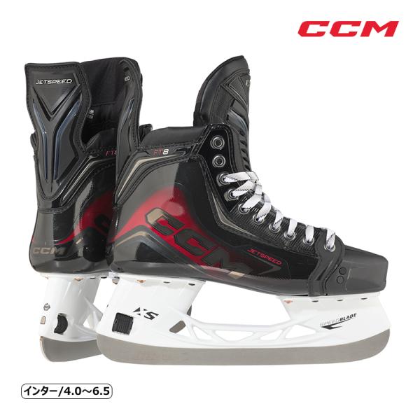 CCM（シーシーエム）スケート靴 ジェットスピード FT8 INT靴幅：WIDE、REGULAR、TAPEREDオーブンフィッティング：○アッパー：ワンピース構造RFMコンポジットライナー：Polygiene加工トータルドライプロライナーア...
