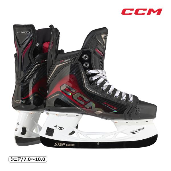 CCM - 美品　CCM 子供用　アイスホッケースケート skccm670i_m.jpg?fitin=272:272