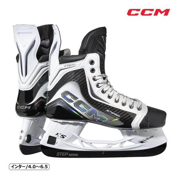 CCM（シーシーエム）スケート靴 ジェットスピード FT8 PRO WHITE INT靴幅：WIDEオーブンフィッティング：○アッパー：ワンピース構造FORSコンポジットライナー：Polygiene加工トータルドライプロライナーアンクルパッ...