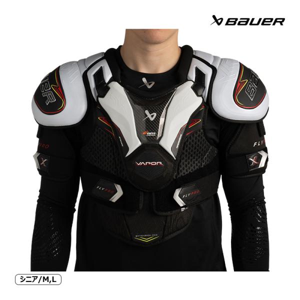 BAUER（バウアー）ショルダー S25 ベイパー FLYPRO SR検索ワード：アイスホッケー、ショルダー、VAPORシリーズ、セカンドモデル