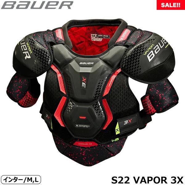 BAUER ショルダー S22 ベイパー 3X インター アイスホッケー SALE 