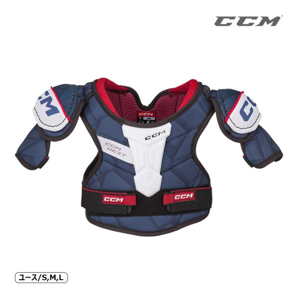 CCM（シーシーエム）ショルダー NEXT YTH◆CCM 2025-2026モデル◆三次元フィットで衝撃から身体を守るのはもちろん、軽量で快適にプレーすることが出来る幼児のビギナーやレクリエーションプレーヤーにぴったりなモデルです。《NE...