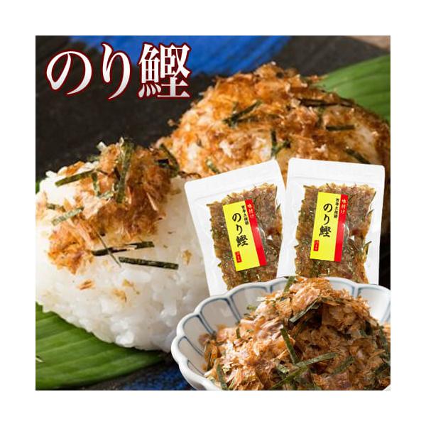 名称：ふりかけ(のりかつお)  ２パック原材料：【のり鰹】かつお削り節(国内製造)、焼きのり、醤油(大豆・小麦を含む)、グラニュー糖、食塩、みりん、調味料(アミノ酸)内容量：20g ×２P保存方法：直射日光・高温多湿を避け常温で保存 賞味期...