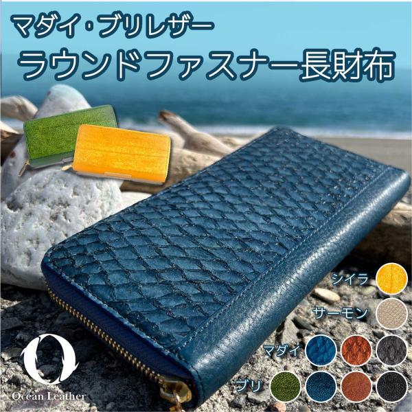 kosuya_ol-roundzipwallet kosuya_ol-roundzipwallet