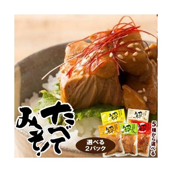 名称：魚介類調味料加工品共通原材料：鰹、味噌(大豆、米、食塩、酒精)、砂糖、砂糖混合ブドウ糖果糖液糖、醤油、水飴、発酵調味料、食塩、(原材料の一部に小麦を含む)個別原材料：《みそ味》蛋白加水分解物 《柚子》柚子 《唐辛子》唐辛子 《生姜》蛋...