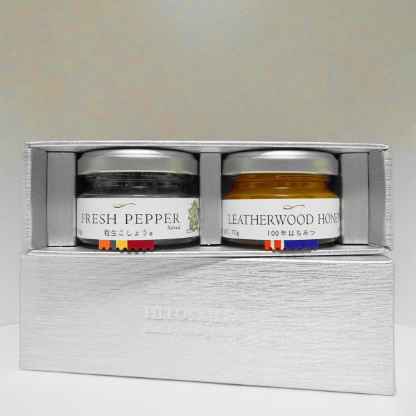 HITOSAJIYAの多彩な味覚をお届けするため、ギフトボックスをご用意致しました。大切な方への贈り物などにも最適です。・粒生こしょう（スリランカ・キャンディ産）昔ながらの農法で生産した、収穫したてのこしょうの果実を、生のまま天然塩に漬けま...