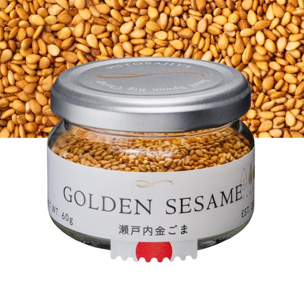 瀬戸内金ごま（愛媛県・今治市産）愛媛県の今治市で、自然のままに育てた金ごまです。特別焙煎により、噛むと香ばしさと深い甘みが口全体に広がります。栽培から選別までを一貫して行う、ごま農家で作りました。種まきから栽培、収穫、選別の全てに手作業が必...