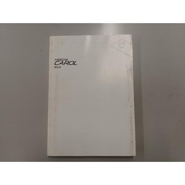 DBA-HB36S マツダキャロル 取扱説明書 全国送料無料即決商品