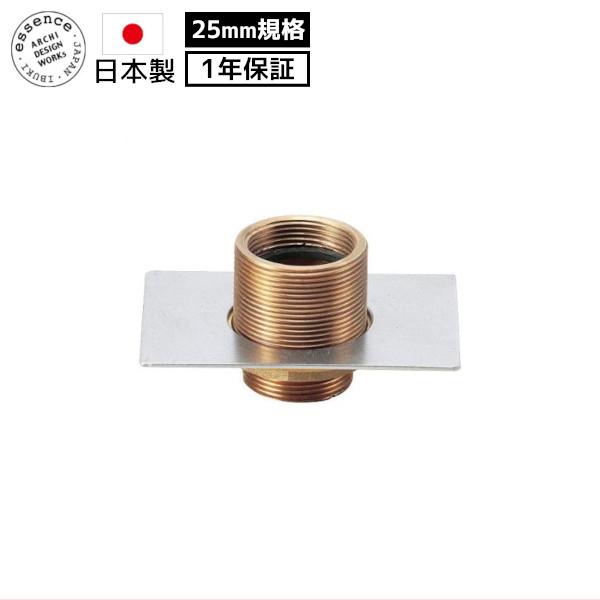 置型手洗器固定金具 EP17250  手洗器セット コンパクト 小型 排水管 台 ベッセル カウンター 天板