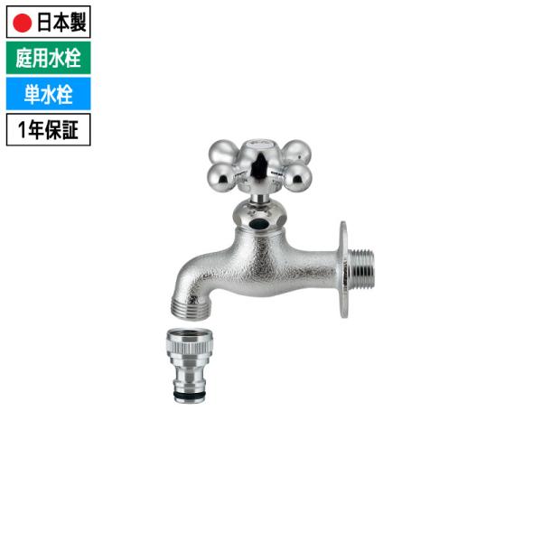 蛇口 おしゃれ 可愛い ガーデン用水栓 交換 鋳肌 水栓柱 屋外 ホース接続  庭水栓 水道 ホース栓 横水栓