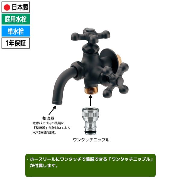 双口水栓 二口蛇口 蛇口 交換 ガーデン 二口 双口 二股 ホース ブラック ガーデン用水栓 屋外 ホース接続