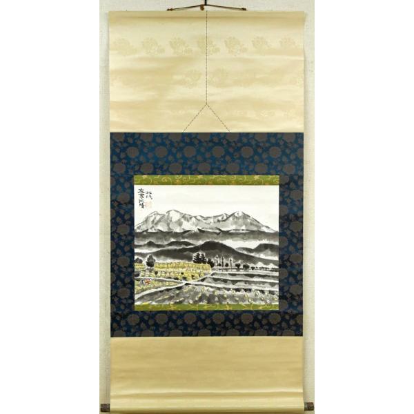 高橋 北修「大雪秋晴」墨彩画・紙本掛軸■旭川代表画家■主に大雪山を描く■全道展創立会員■拓銀カレンダー制作【小竹美術】真作保証