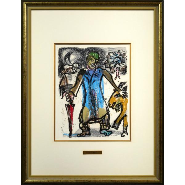 Ｍ・シャガール、ポエム、超希少画集より、新品額装付 マルク シャガール(Marc Chagall)「『ポエム』よりPl.17」木版画□20