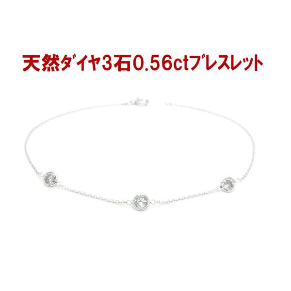 10Ｋバイザヤード ダイヤモンド付きブレスレット TIFFANY&Co. ティファニー バイザヤード 5P ダイヤモンド