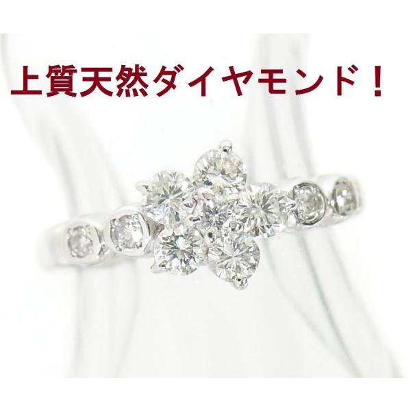 合計0.51ct 上質天然ダイヤモンド 花モチーフ プラチナ製 リング 卸