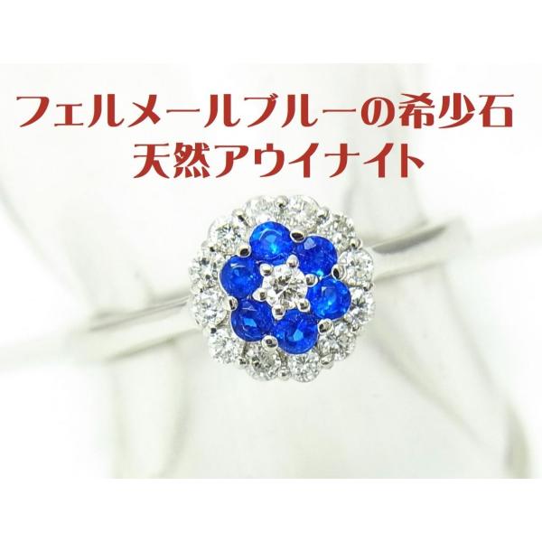天然石 アウイナイト プラチナ リング 9号 新品未使用 1_000000000422.jpg?1713255039
