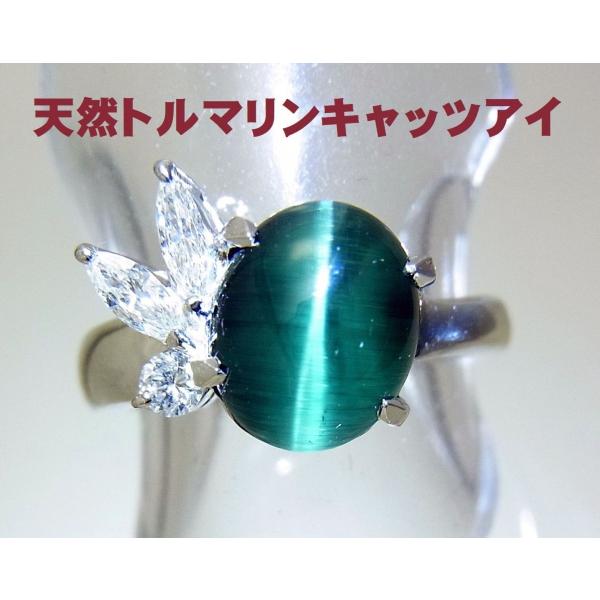 kotanijewel_m337791405