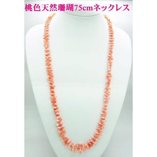 kotanijewel_nnpcomar22z