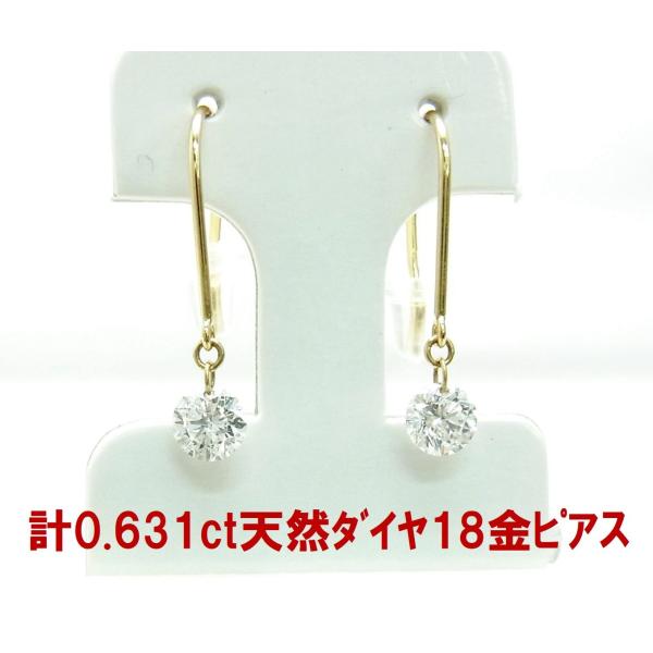 kotanijewel_psd0631k18254n