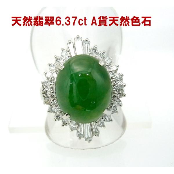 kotanijewel_rjd637pt251k