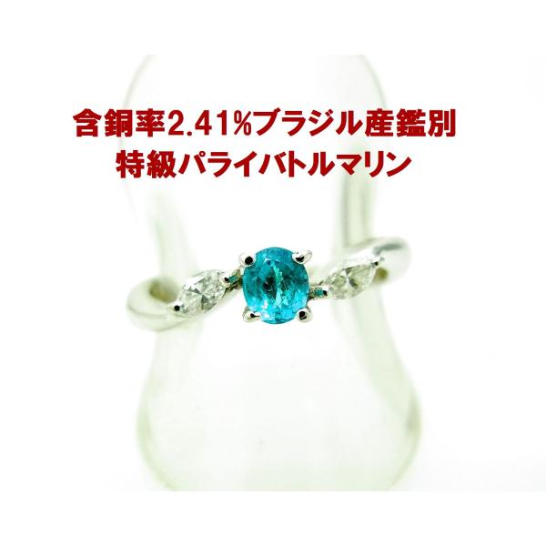 kotanijewel_rpt026pt248n